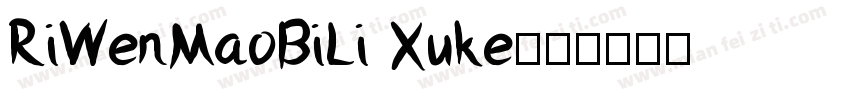 RiWenMaoBiLi Xuke字体转换